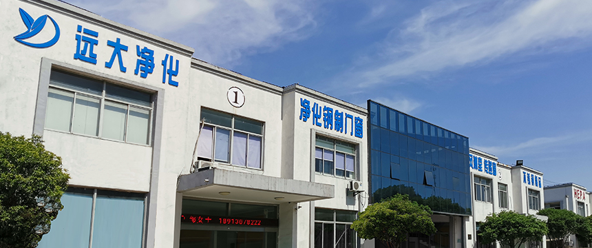 Pemurnian Suzhou Yuanda